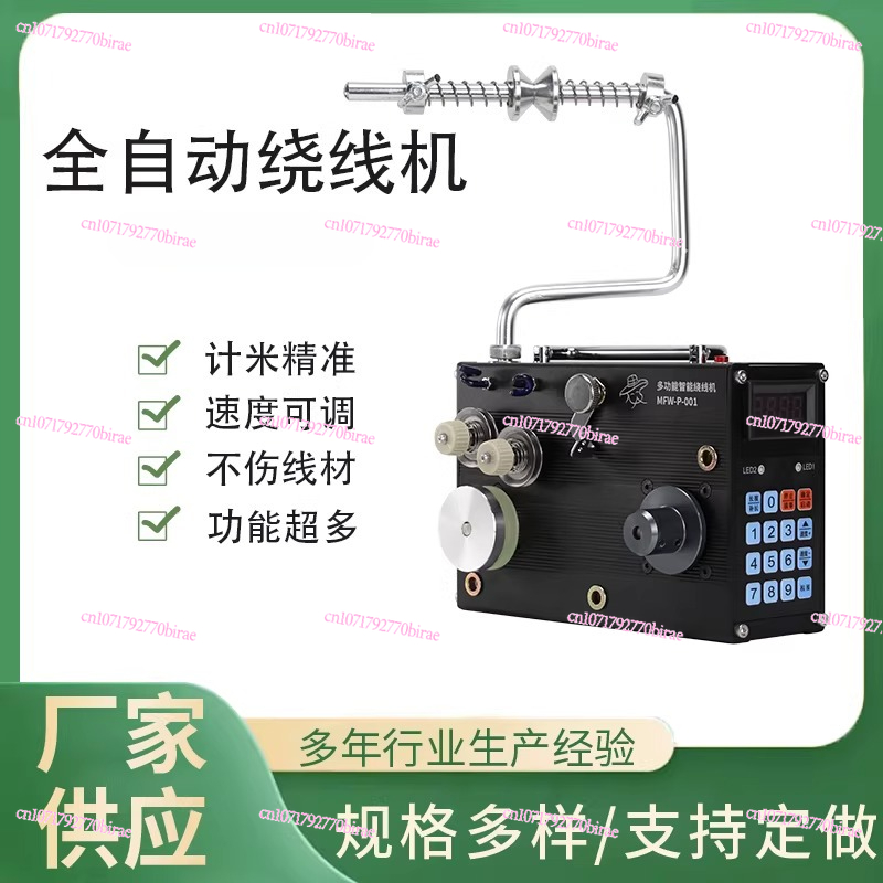 Automatic Winding  Wire  Gluin - Fishing Line Dispenser reseña y precio