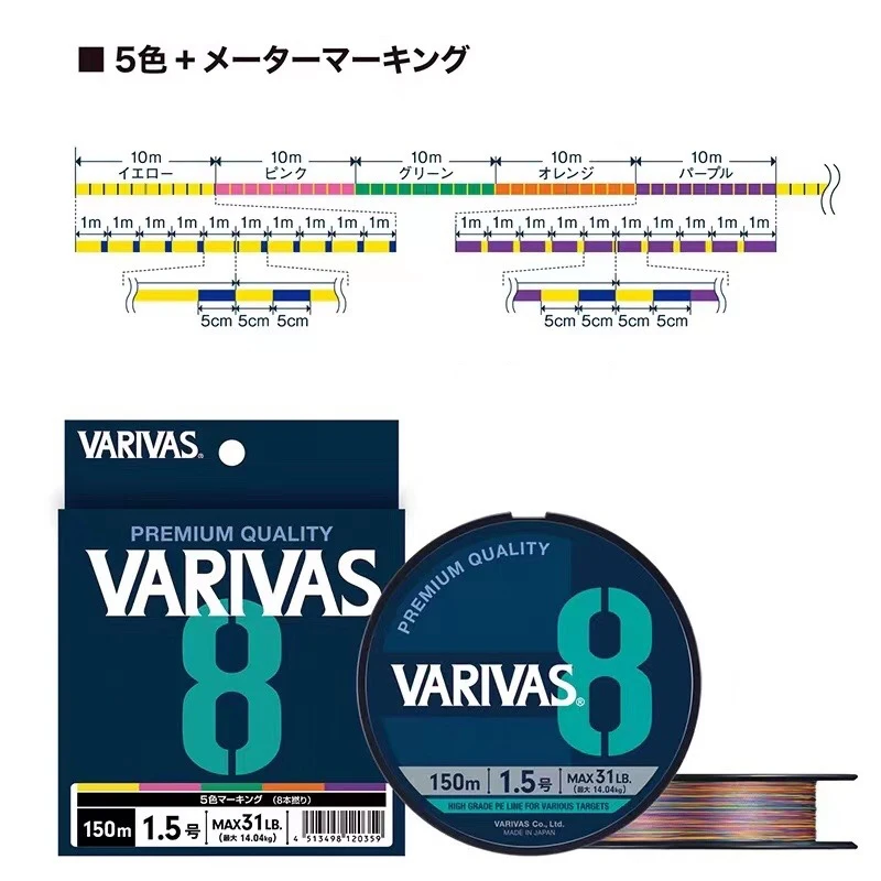 Original VARIVAS 8X Braided -  - Ice Fishing Line reseña y precio