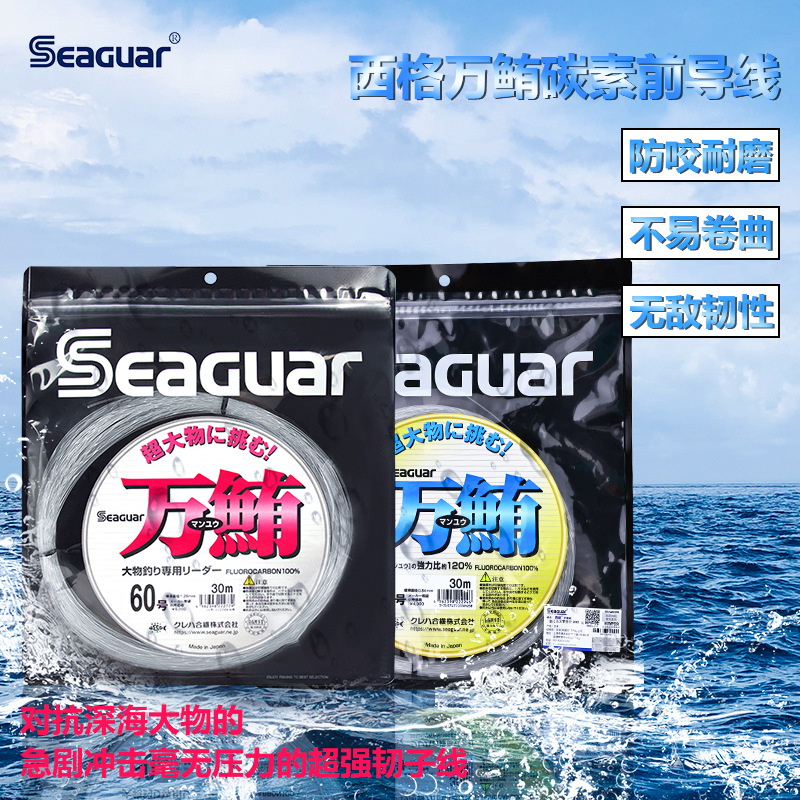 Original Seaguar 100% Fluoroca - Fluorocarbon Line reseña y precio