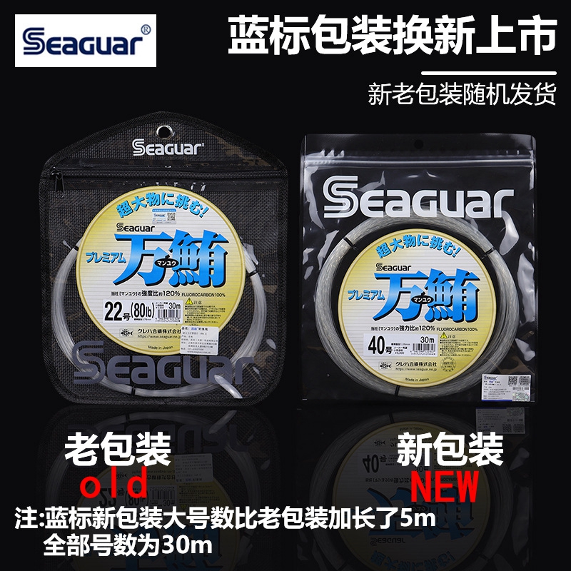 Original Seaguar 100% Fluoroca - Fluorocarbon Line reseña y precio
