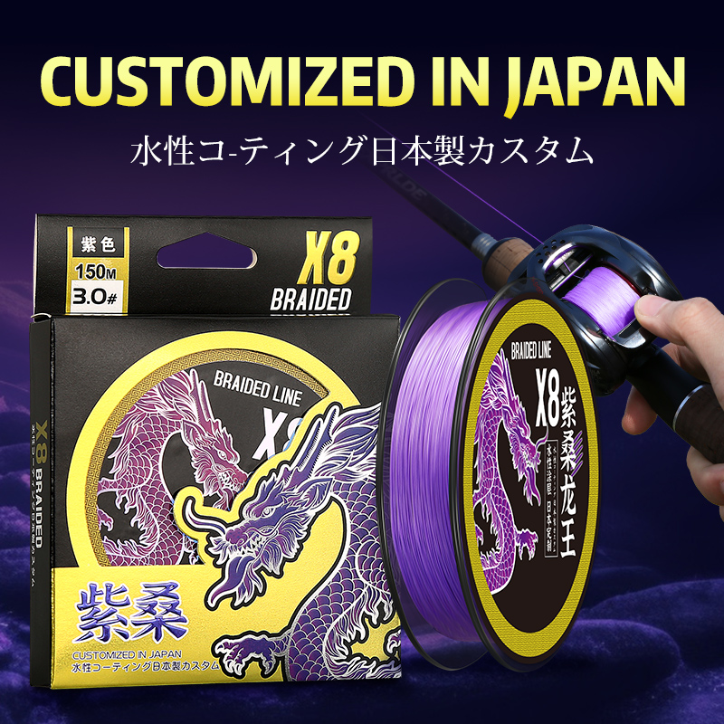 ZUKIBO ZISANG Braided FishingL - Ice Fishing Line reseña y precio