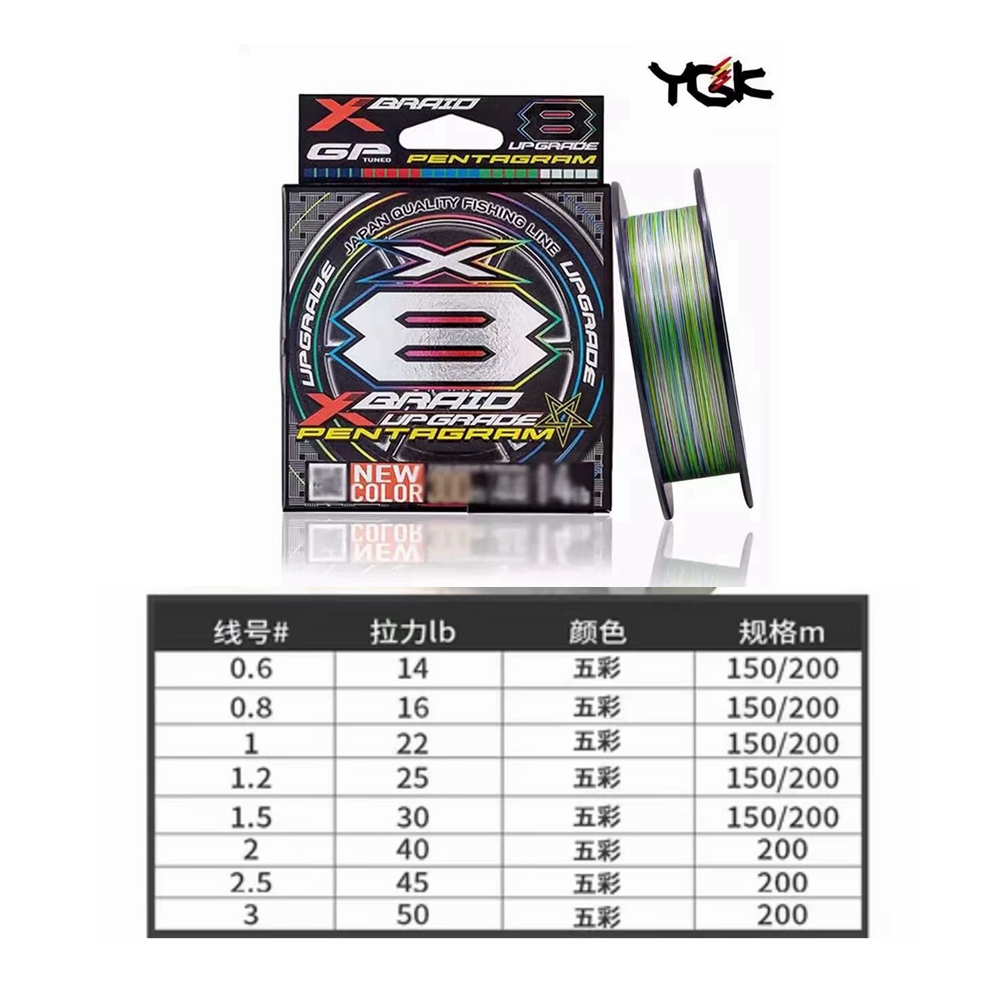 YGK X BRAID Upgrade X8 PENTAGR - Copolymer Line reseña y precio