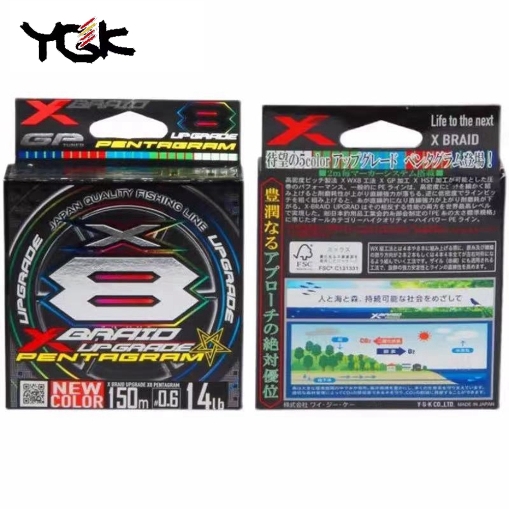 YGK X BRAID Upgrade X8 PENTAGR - Copolymer Line reseña y precio