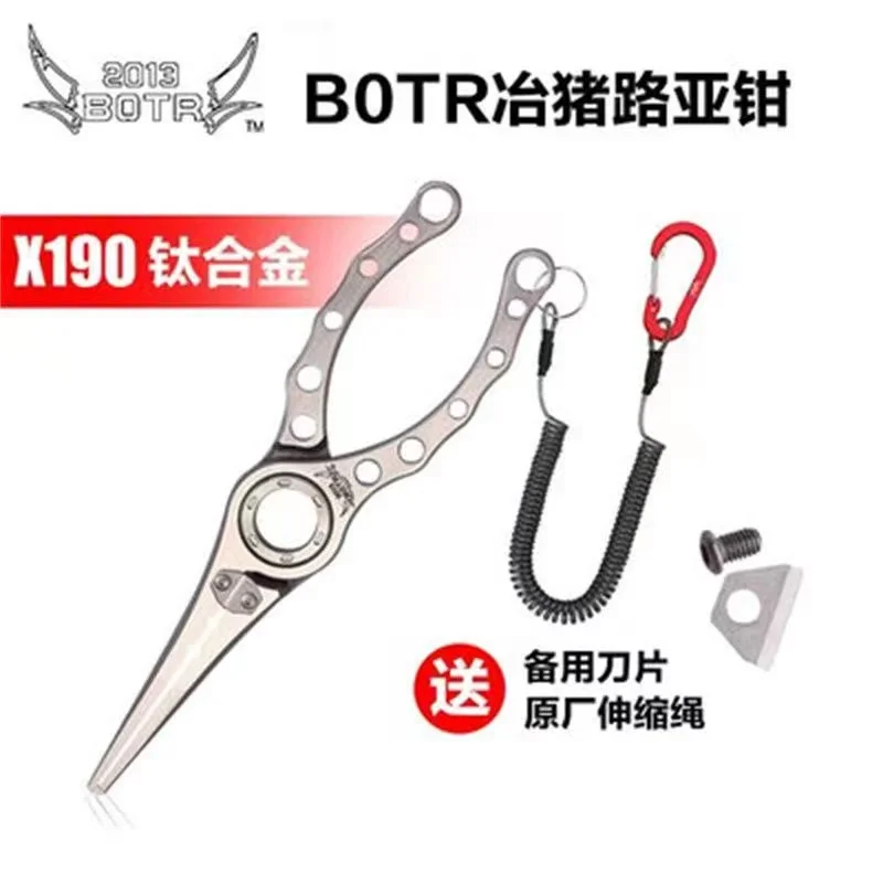 BOTR-High Precision Titanium F - Fishing Line Cutter reseña y precio