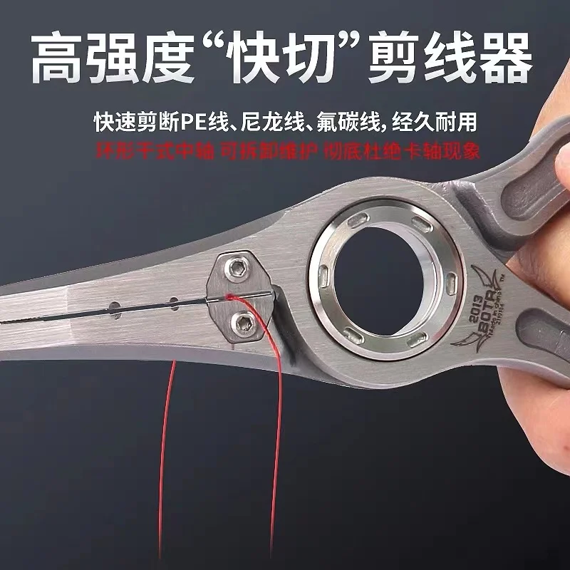 BOTR-High Precision Titanium F - Fishing Line Cutter reseña y precio