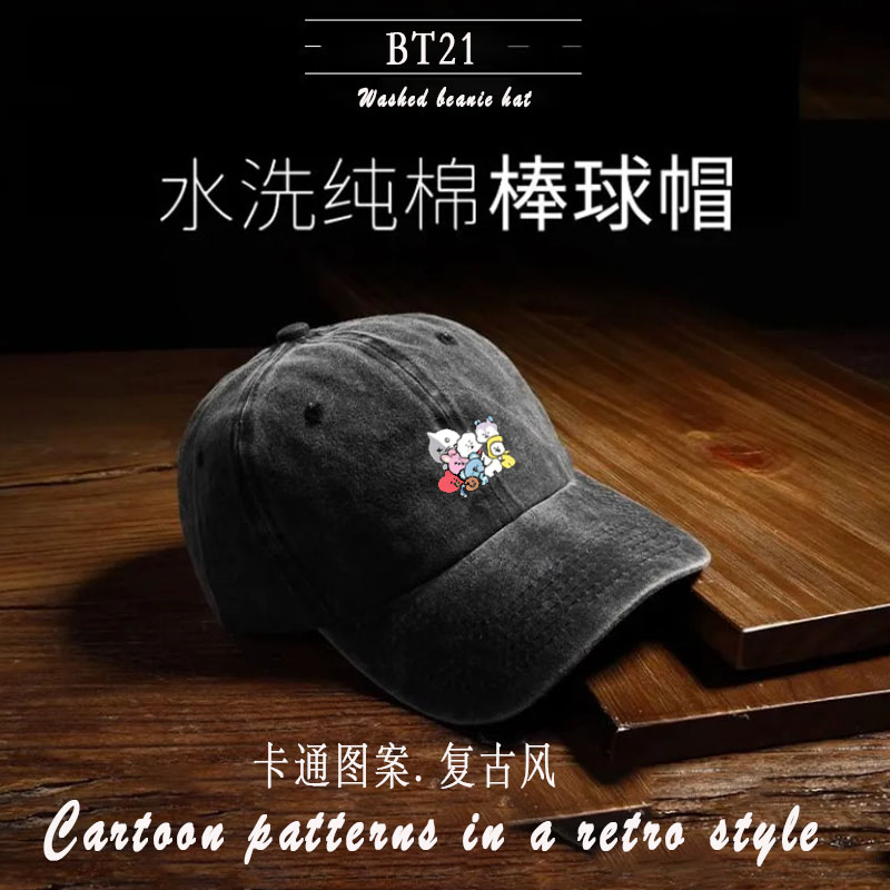 BT21 Animal Character Baseball - Tippet Line reseña y precio