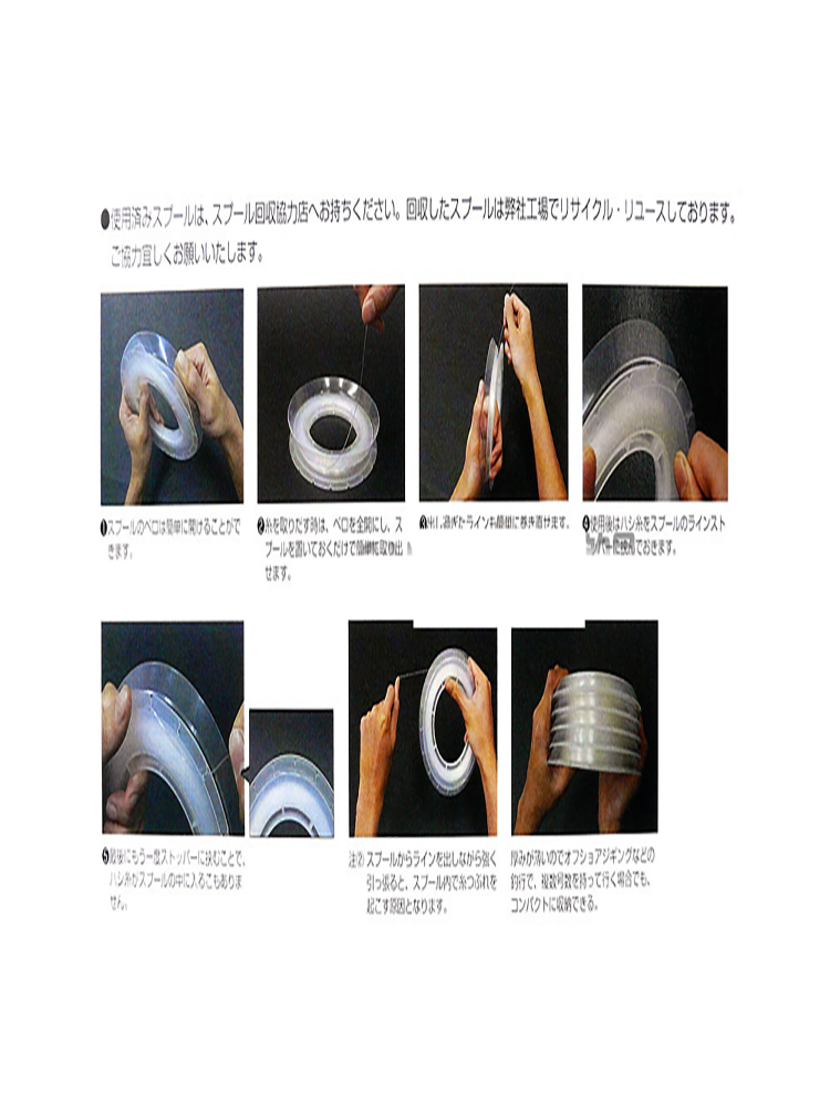 100M Fishing Fluorocarbon Big  - Fluorocarbon Line reseña y precio